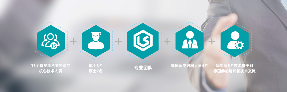 Galaxy·银河国际(中国)-官方网站