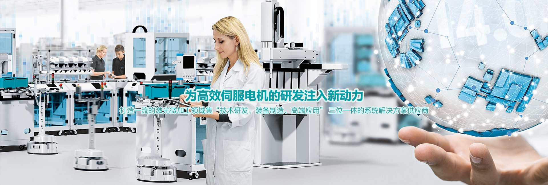 Galaxy·银河国际(中国)-官方网站